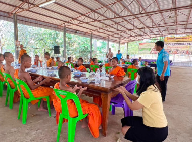 โครงการบรรพชาสามเณรภาคฤดูร้อนเฉลิมพระเกียรติพระบาทสมเด็จพระเจ้าอยู่หัว เนื่องในโอกาสมหามงคลเฉลิมพระชนมพรรษา ๖ รอบ ๒๘ กรกฎาคม ๒๕๖๗ ... พารามิเตอร์รูปภาพ 3